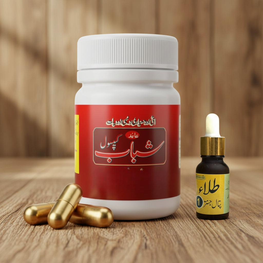 شباب کیپسول+ طلاء پتال جنتر