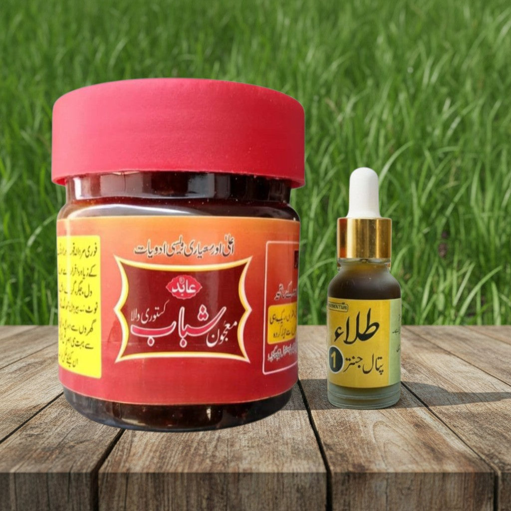 معجون شباب+طلاء پتال جنتر
